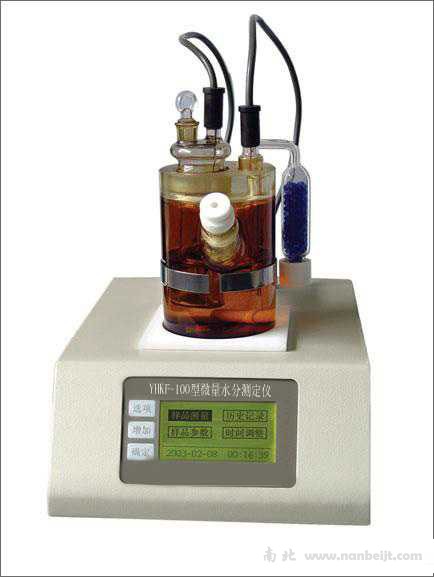 微量水分測定儀