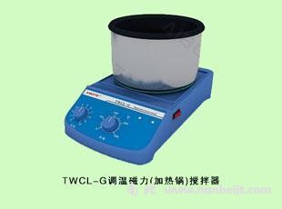 TWCL-G調(diào)溫磁力（加熱鍋）攪拌器