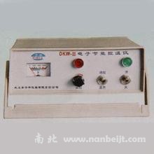 DKW-Ⅱ電子節能控溫儀