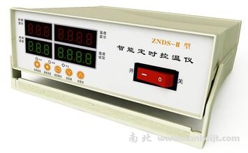 ZNDS-Ⅱ智能定時(shí)控溫儀