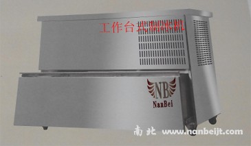 ZBJ-120LB1.8米工作臺制冰機