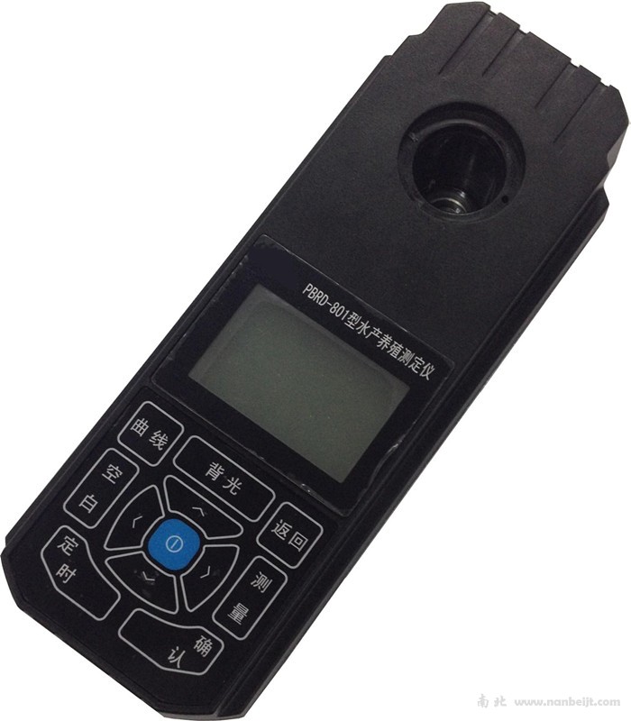 水產(chǎn)養(yǎng)殖測定儀 PBRD-801型