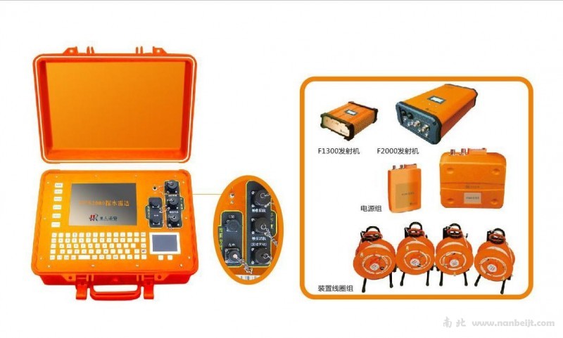 YCS2000探水雷達(dá)