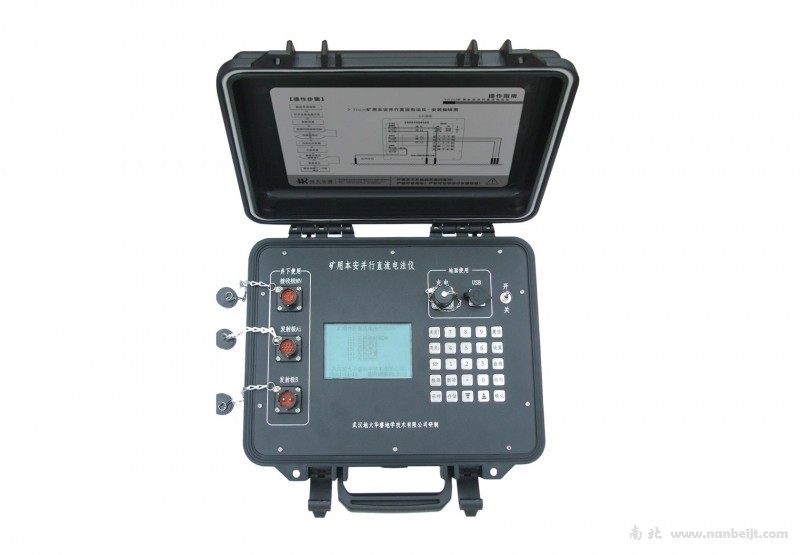 YDZ50礦用直流電法儀