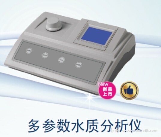 SZ8123多參數水質分析儀