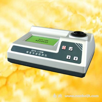 GDYQ－1100M蜂蜜快速檢測儀