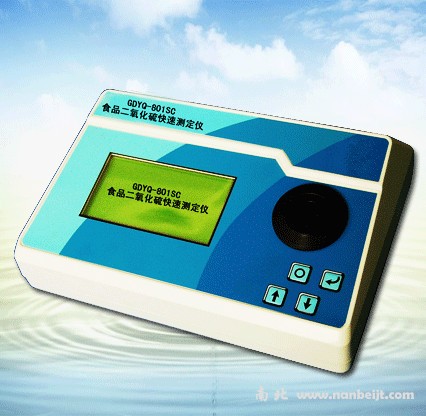 GDYQ-801SC食品二氧化硫快速測定儀