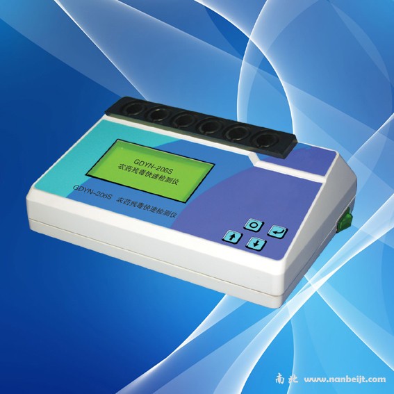 GDYN-206S農藥殘毒快速檢測儀