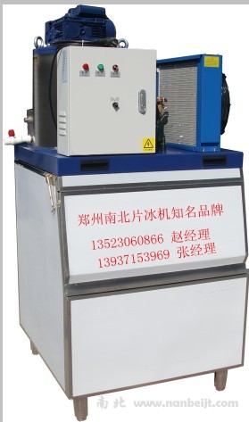 200公斤片冰機