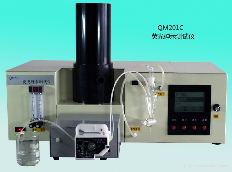 QM201C熒光砷汞測試儀