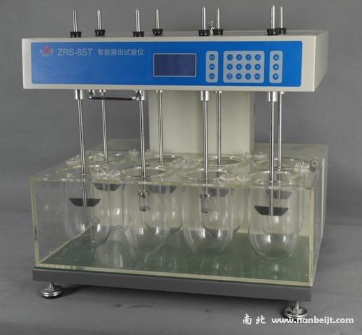 ZRS-8ST溶出試驗儀
