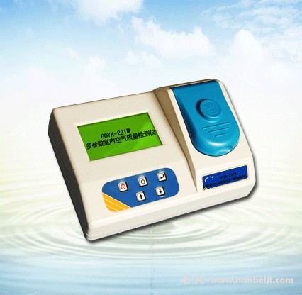 GDYK-221M多參數室內空氣質量檢測儀