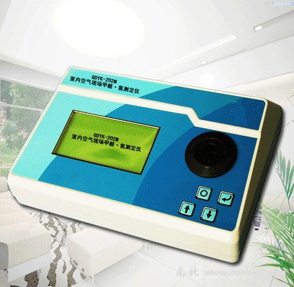 GDYK-201MG全自動室內空氣現場甲醛·氨測定儀