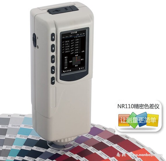 NR110電腦色差儀
