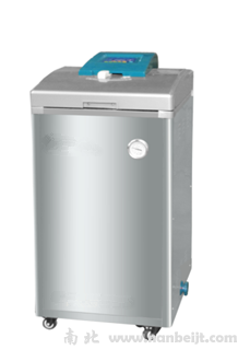 LDZF-75KB-III立式壓力蒸汽滅菌器