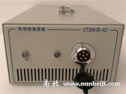 電池測試系統(tǒng)LAND-CT2001D