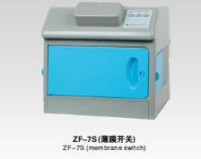 ZF-7S暗箱式三用紫外分析儀