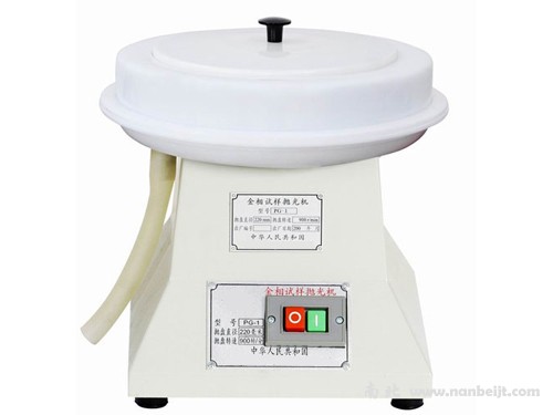 PG-1型金相試樣拋光機
