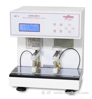 DMT-E金屬鍍層測厚儀
