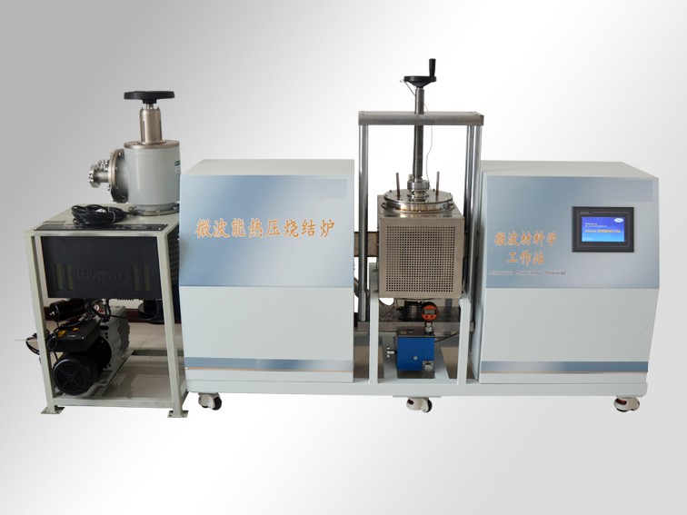 微波真空熱壓燒結(jié)爐