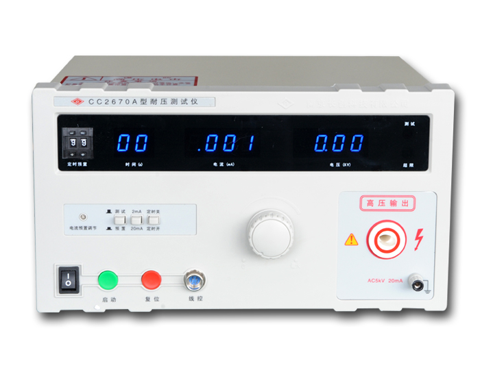 CC2670A耐電壓測試儀