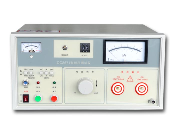 CC2671耐壓測試儀