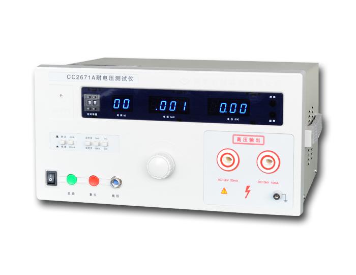 CC2671A耐電壓測試儀