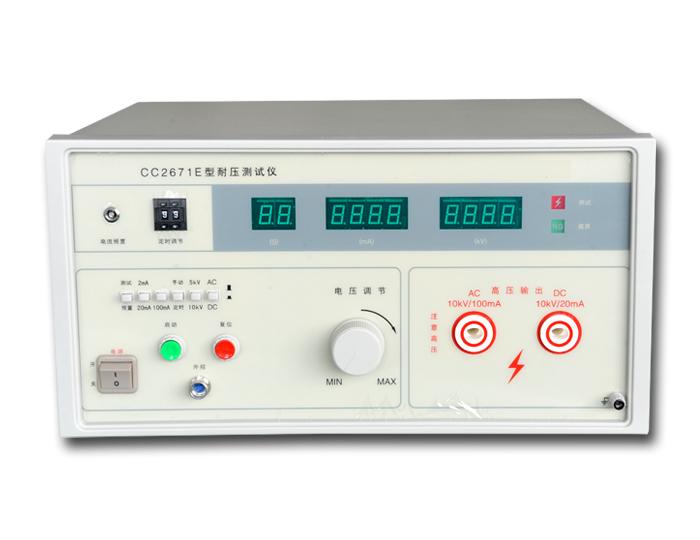CC2671E耐電壓測試儀