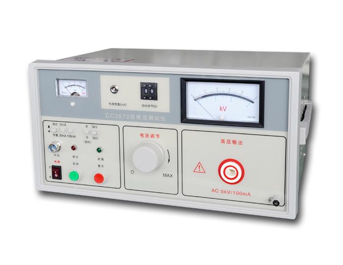 CC2672耐電壓測試儀