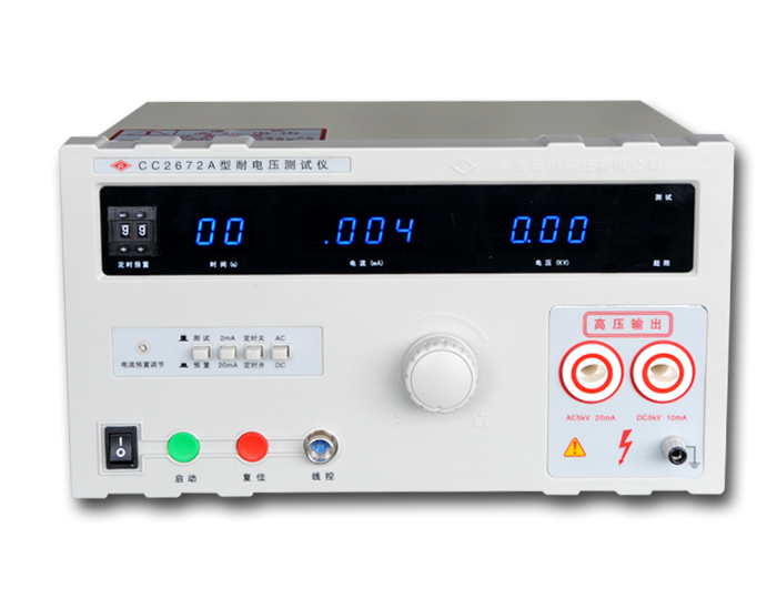 CC2672A型耐電壓測試儀