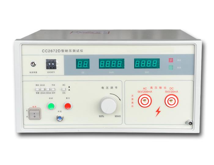 CC2672D耐電壓測試儀