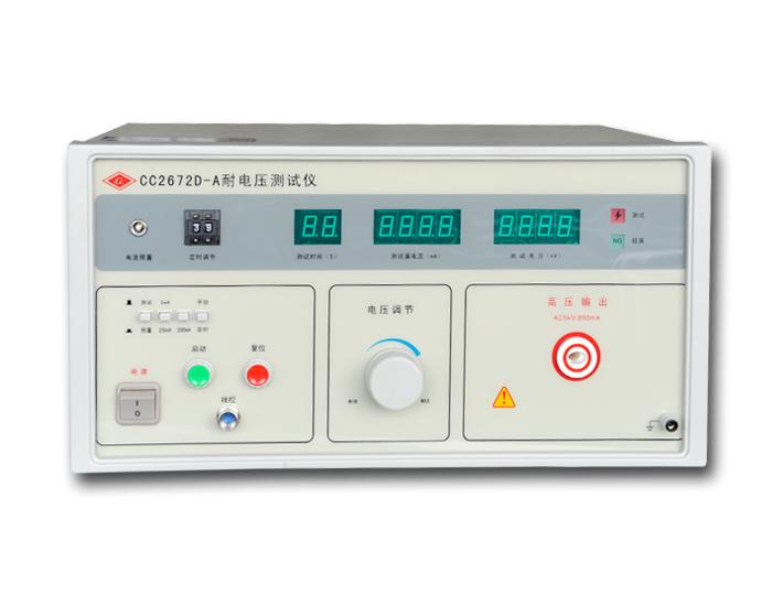 CC2672D-A耐電壓測試儀
