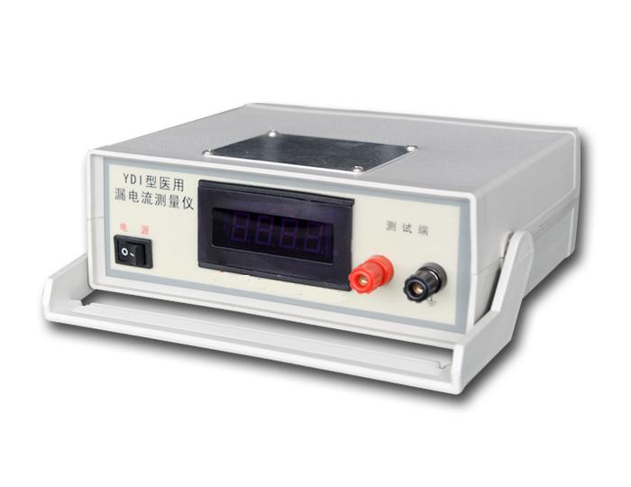 YDI漏電流測(cè)量?jī)x