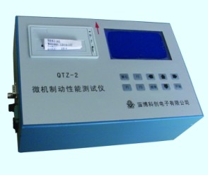 微機(jī)制動(dòng)性能測試儀