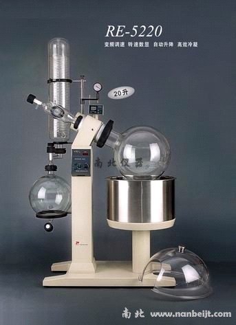 RE5220旋轉蒸發儀