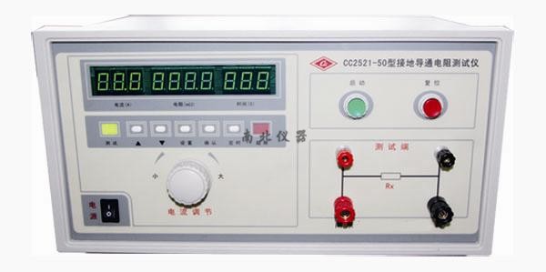 CC2521-50接地電阻測試儀