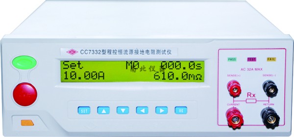 CC7332程控恒流源接地電阻測(cè)試儀