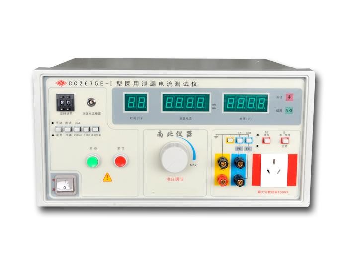 CC2675E-I泄漏電流測試儀