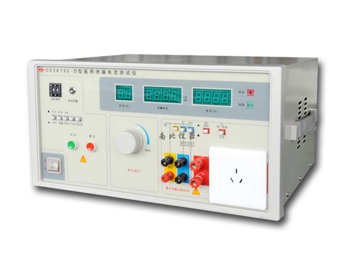 CC2675E-II泄漏電流測試儀