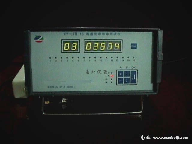 XY-LTII 16通道光源壽命測試儀