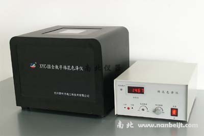 XYC-III全數字棉花色澤儀