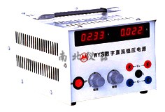 WYS-305數字直流穩壓電源