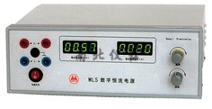 WLS-5可調式恒流電源