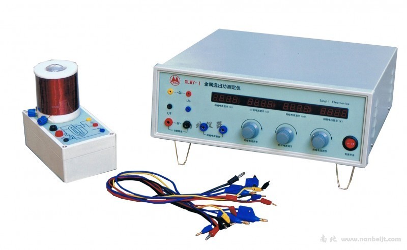 SLWY-I金屬鎢的逸出功測定儀