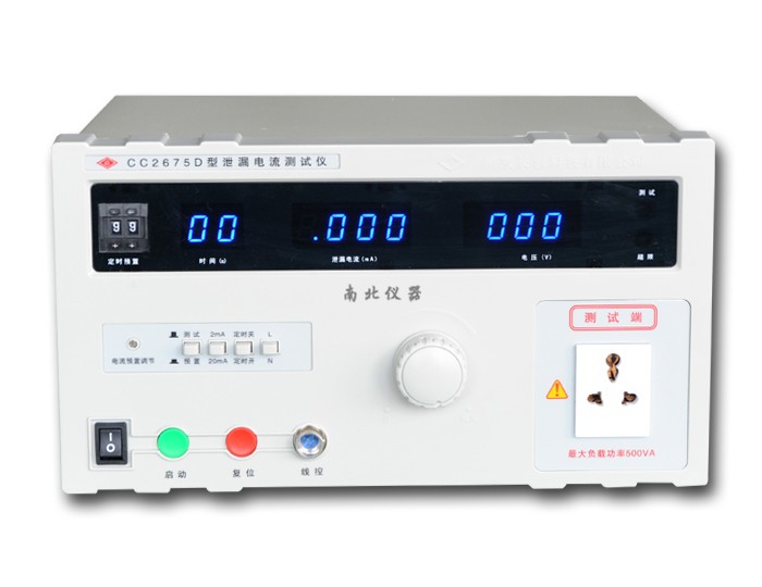 CC2675D泄漏電流測試儀