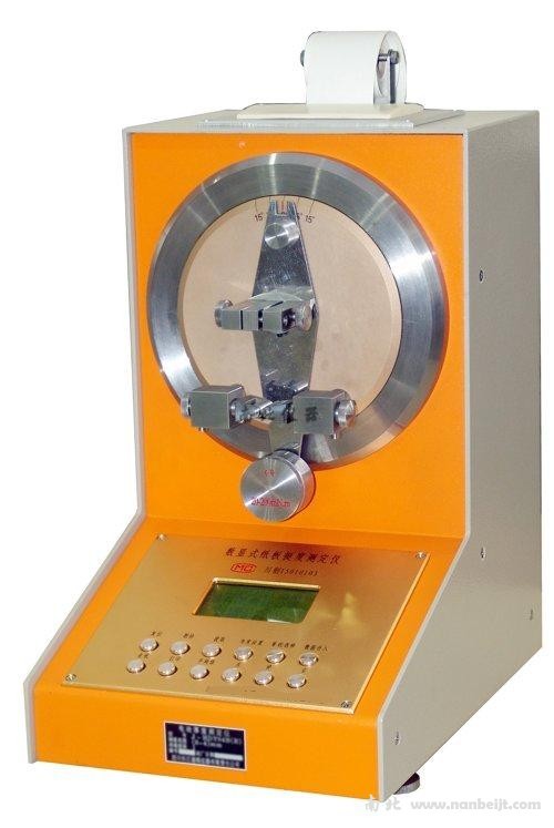 D-DY500數(shù)顯紙板挺度測定儀