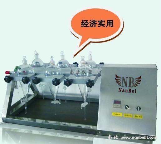 簡易型翻轉式萃取器