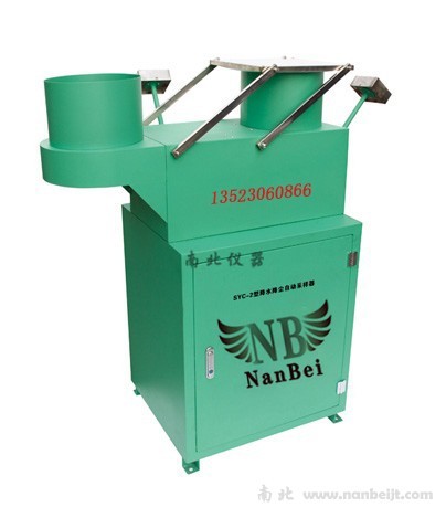 SYC-2降水降塵自動采樣器