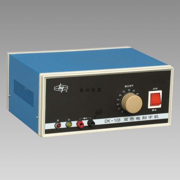 DK-108金屬電刻字機