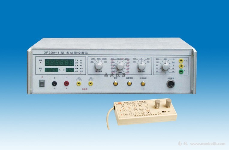 XF30A-1多功能校準儀